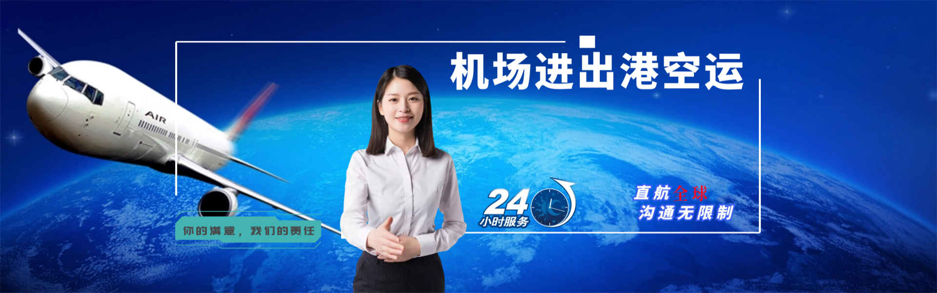 潜山到北京物流公司-潜山至北京物流专线-潜山空运到北京-优时通物流有限公司
